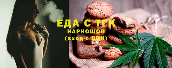 мефедрон мука Волоколамск